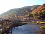 Togetu Bridge
